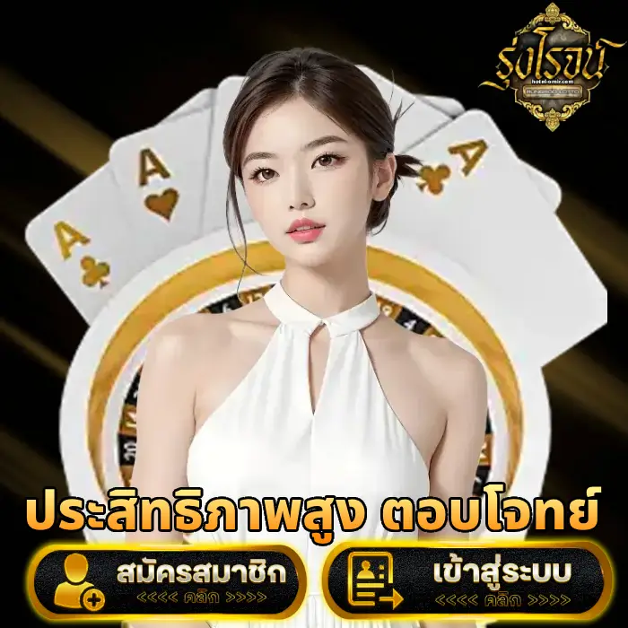 รุ่งโรจน์ lotto (4)
